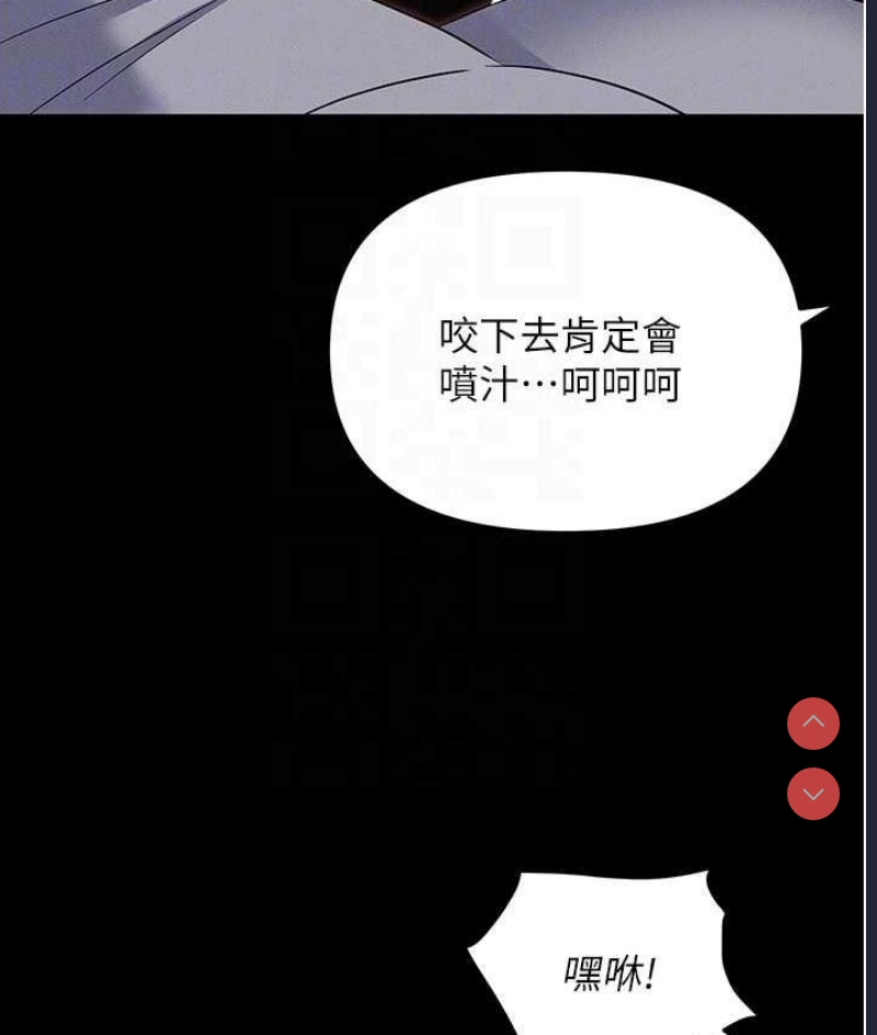 职场陷阱