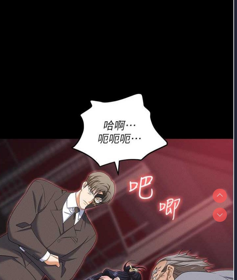 职场陷阱
