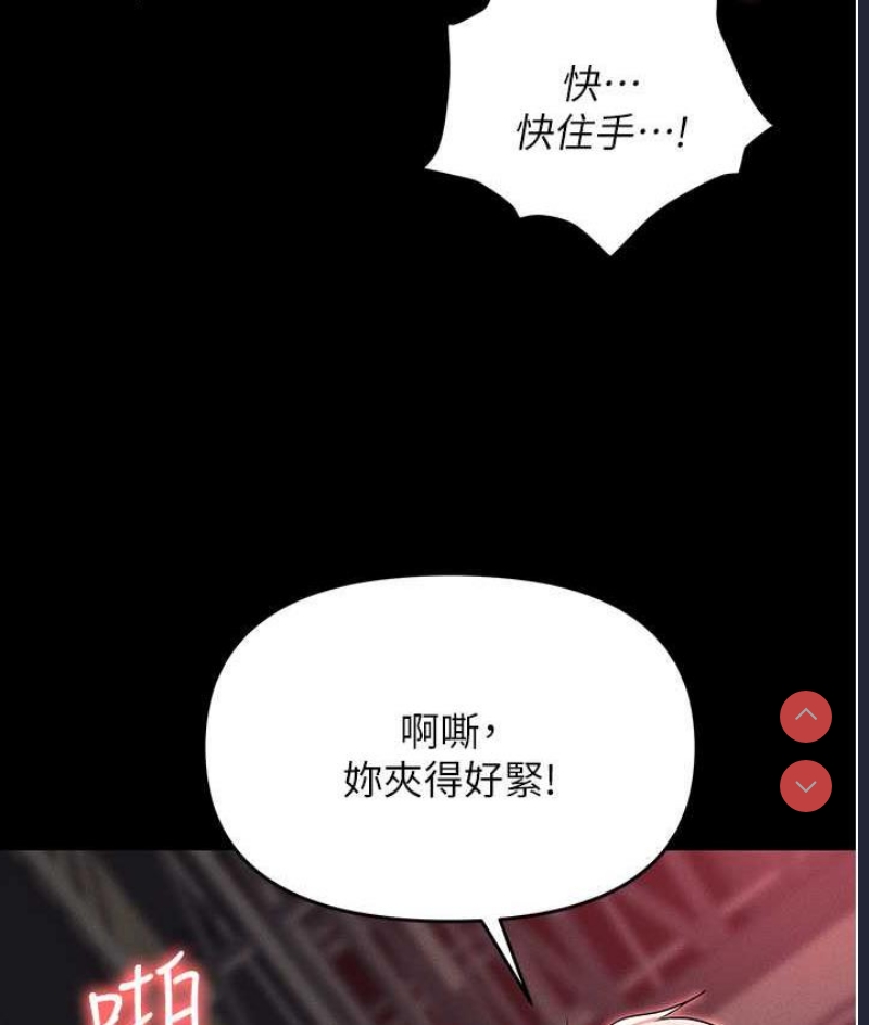 职场陷阱
