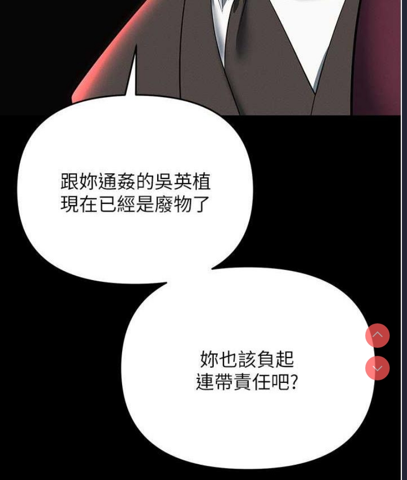 职场陷阱