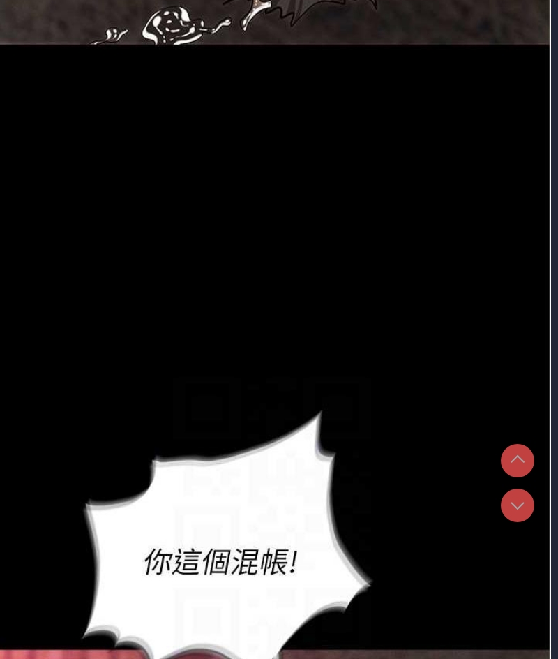 职场陷阱
