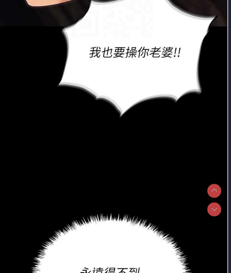 职场陷阱