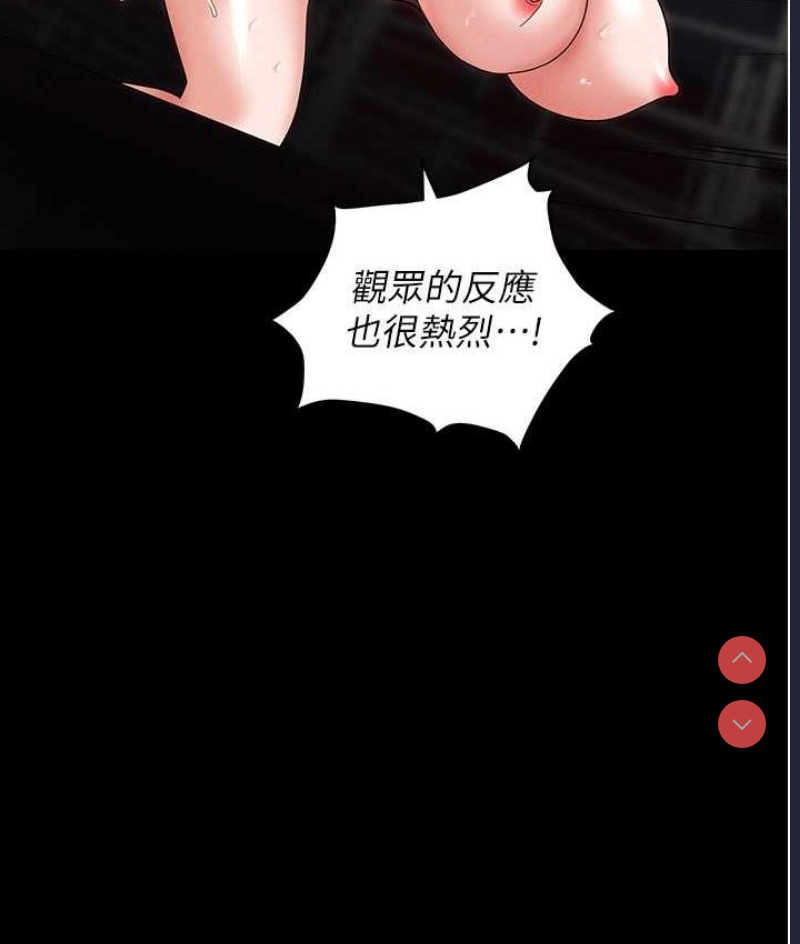 职场陷阱