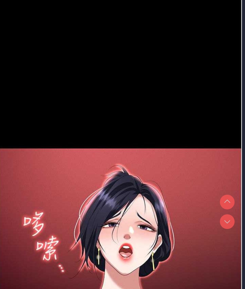 职场陷阱