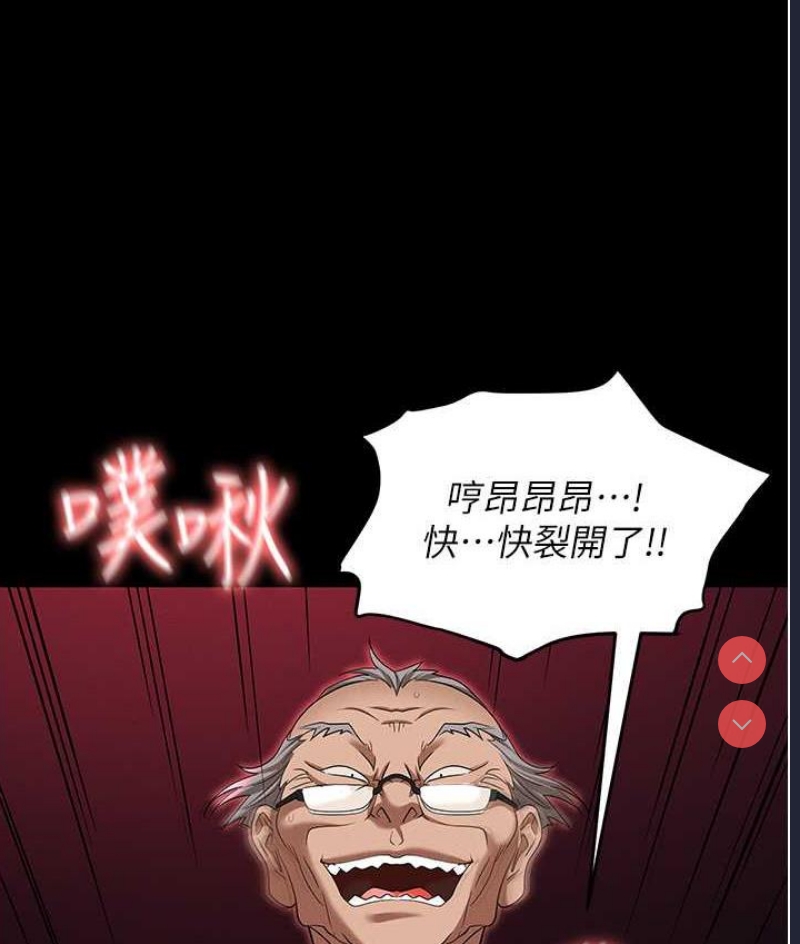 职场陷阱