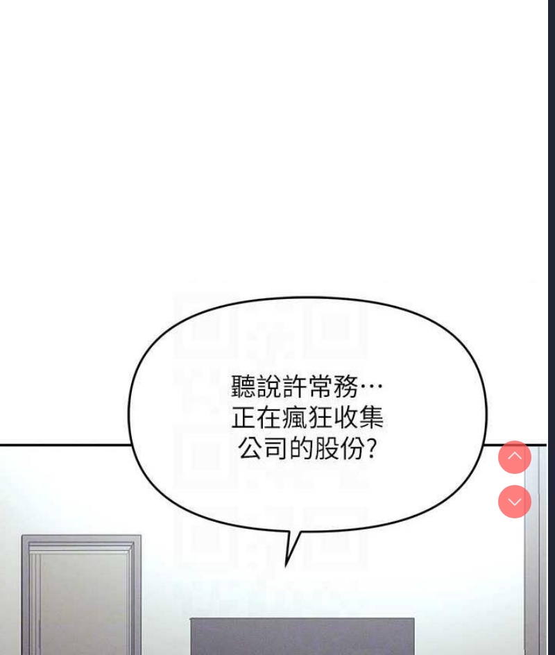 职场陷阱
