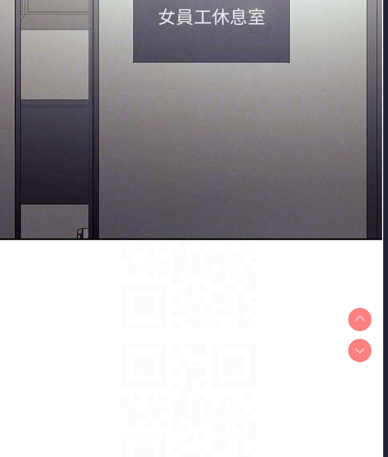 职场陷阱