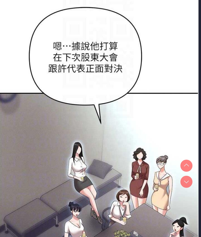 职场陷阱