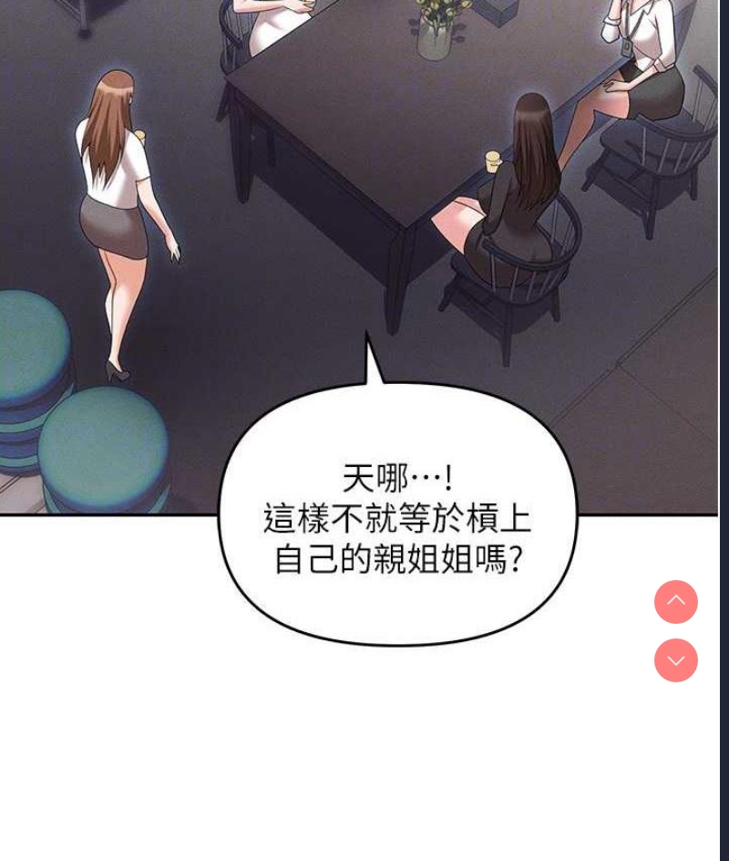 职场陷阱