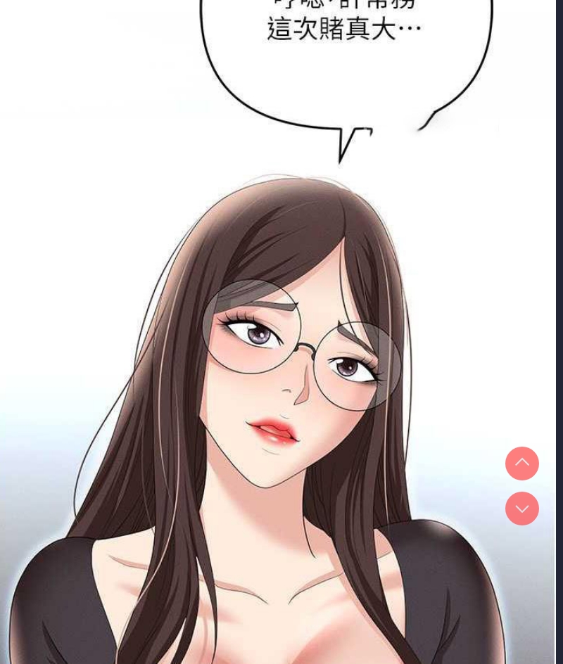 职场陷阱