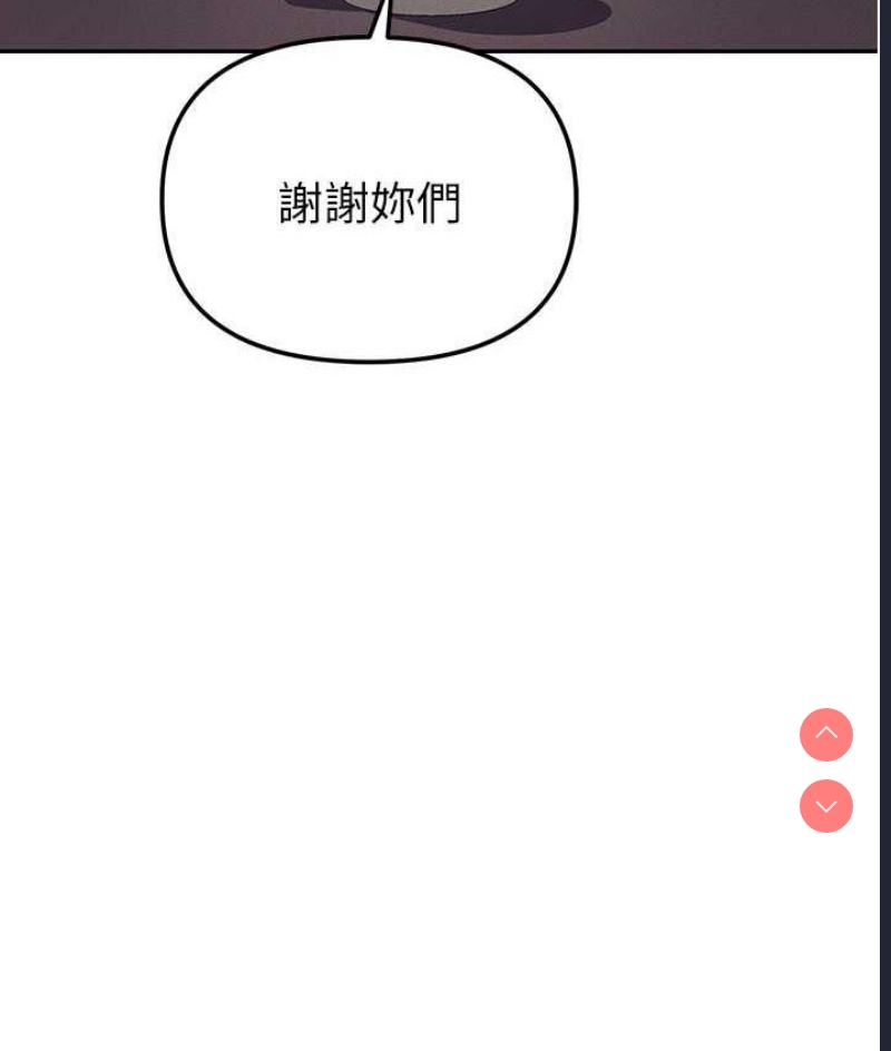 职场陷阱