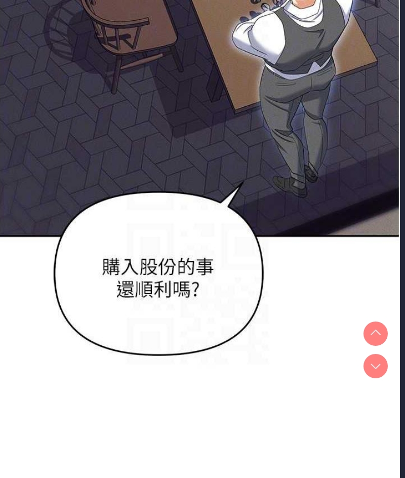 职场陷阱