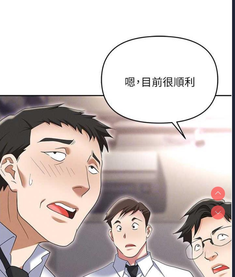 职场陷阱