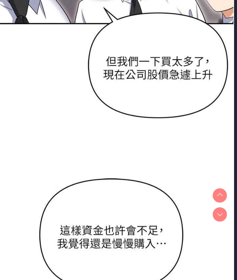 职场陷阱