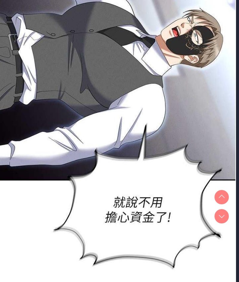 职场陷阱
