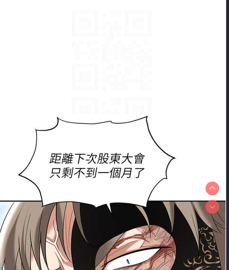 职场陷阱