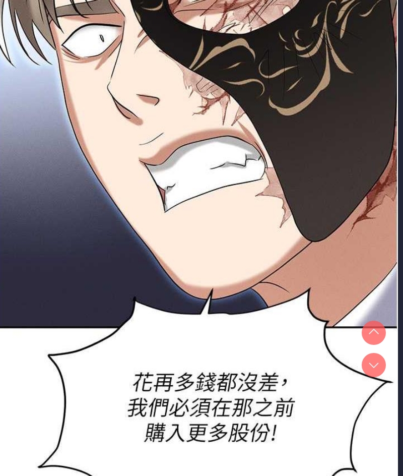 职场陷阱