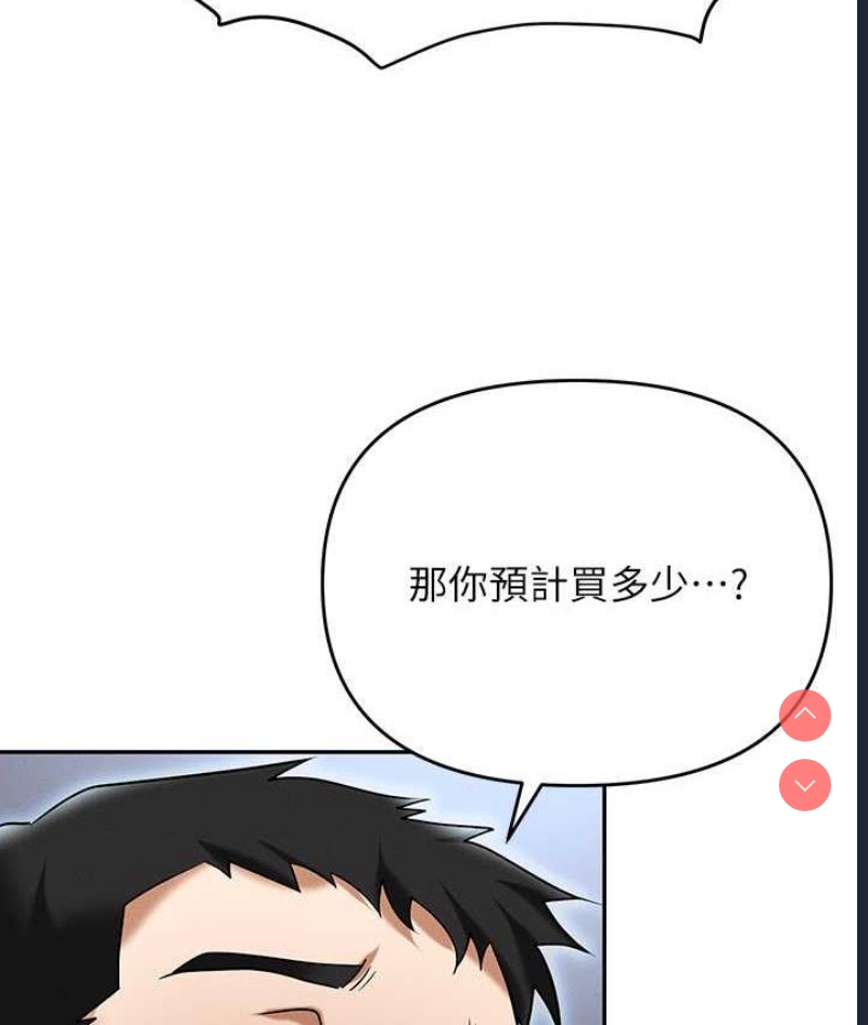 职场陷阱