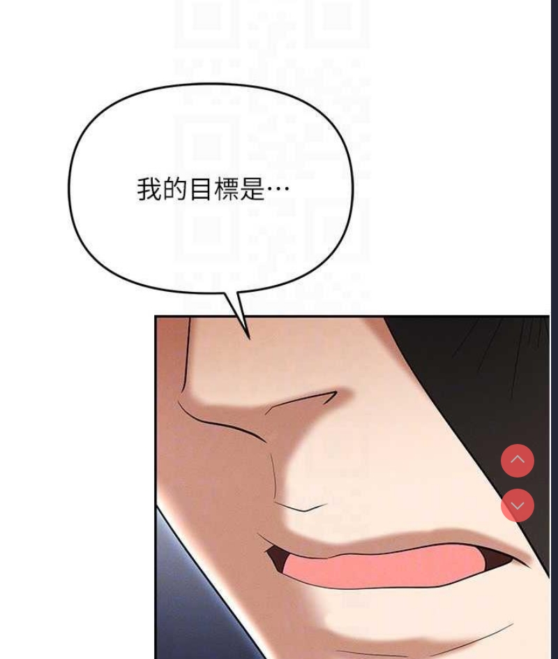 职场陷阱