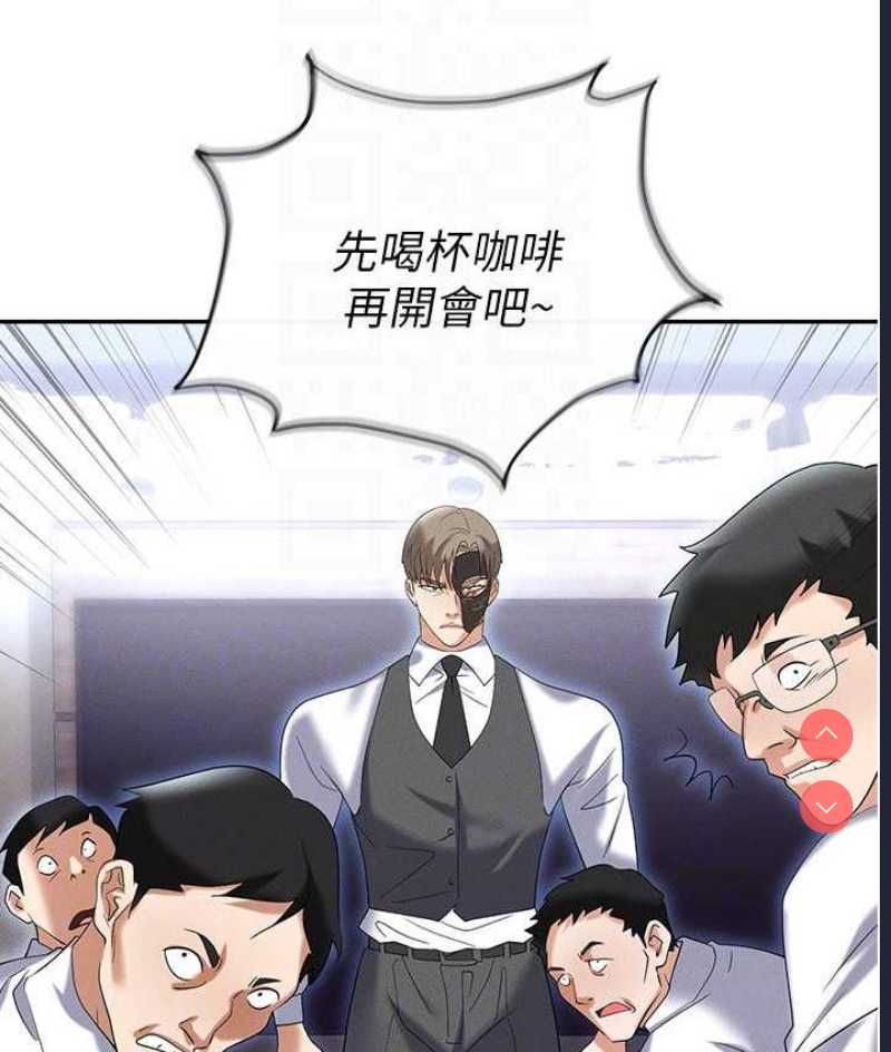 职场陷阱