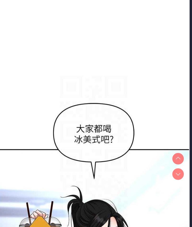 职场陷阱