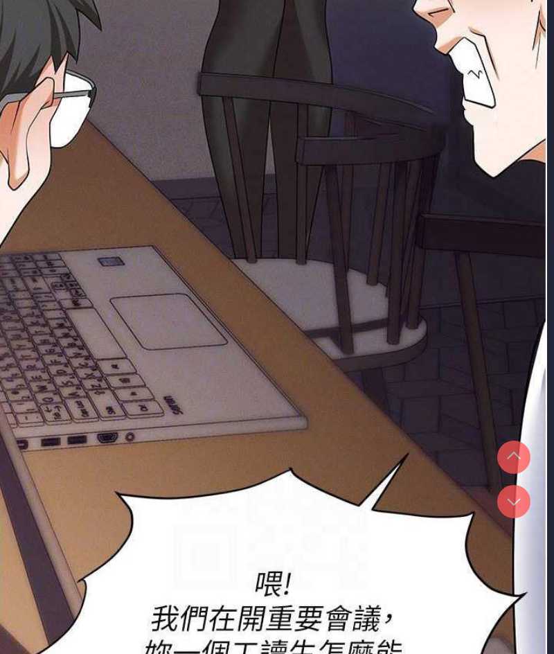 职场陷阱