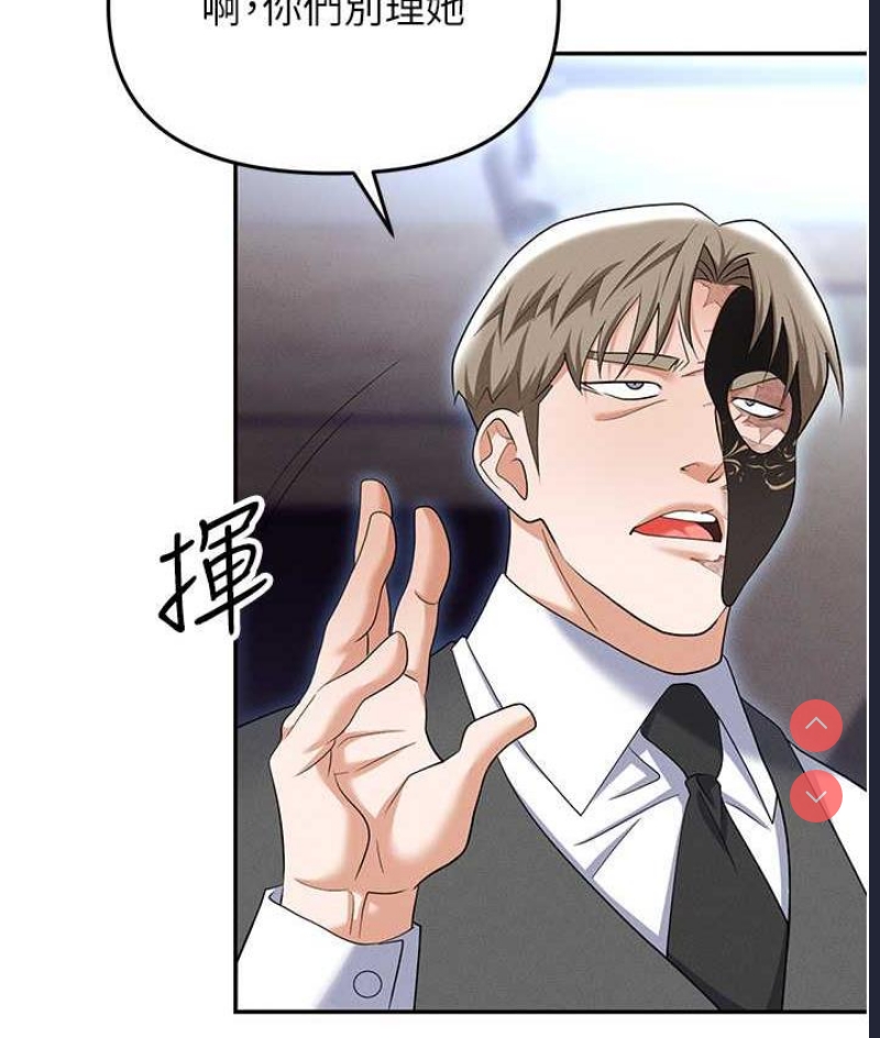 职场陷阱