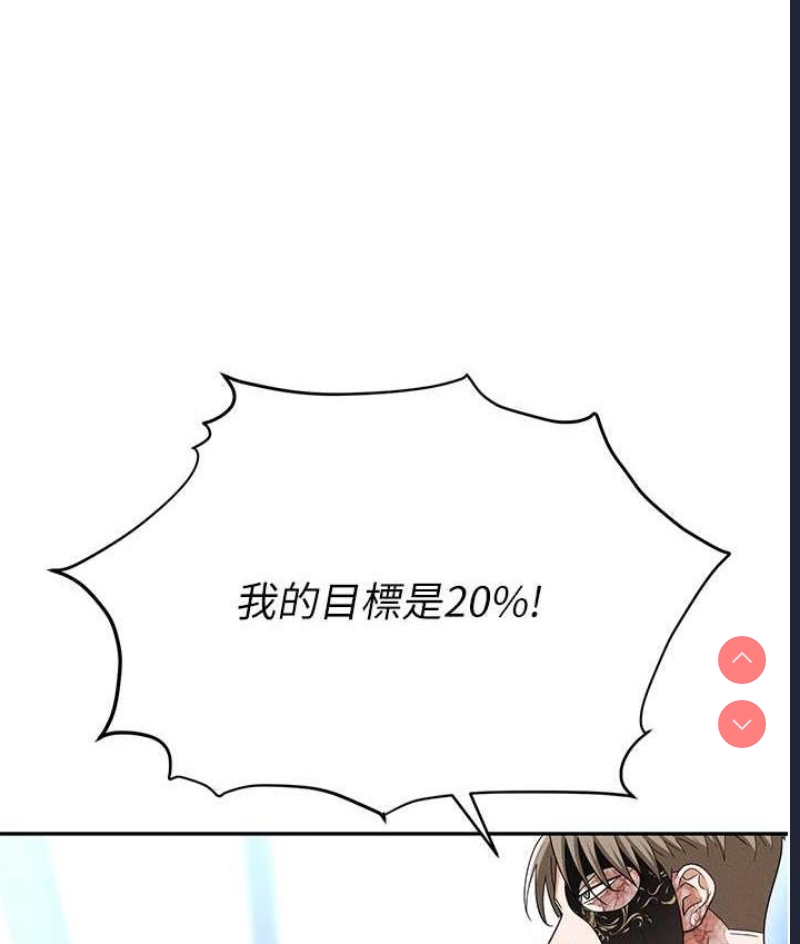 职场陷阱