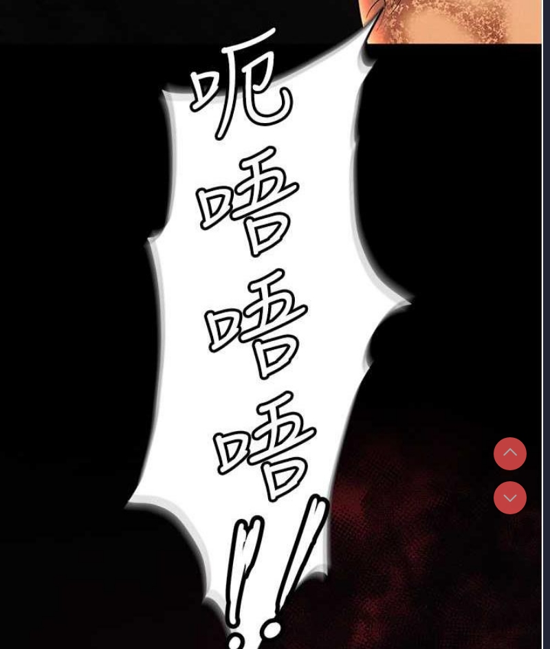 职场陷阱