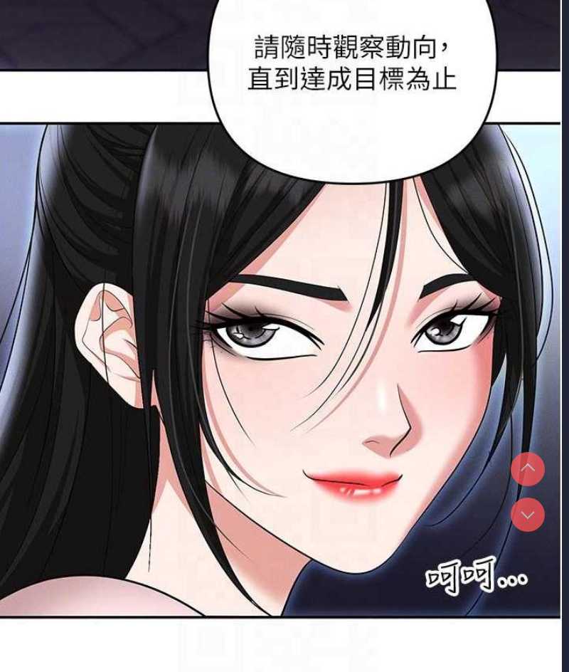 职场陷阱