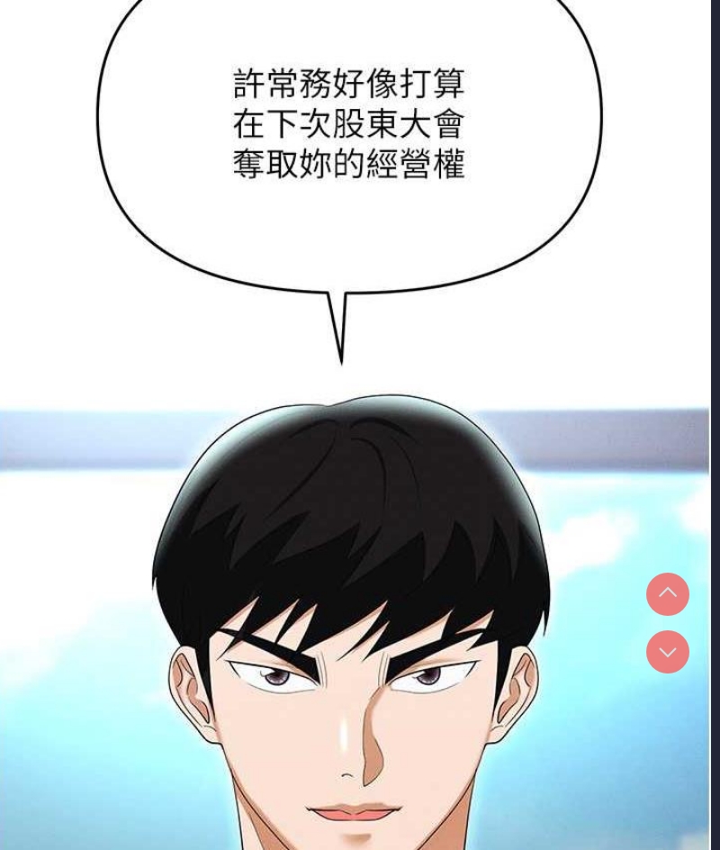 职场陷阱