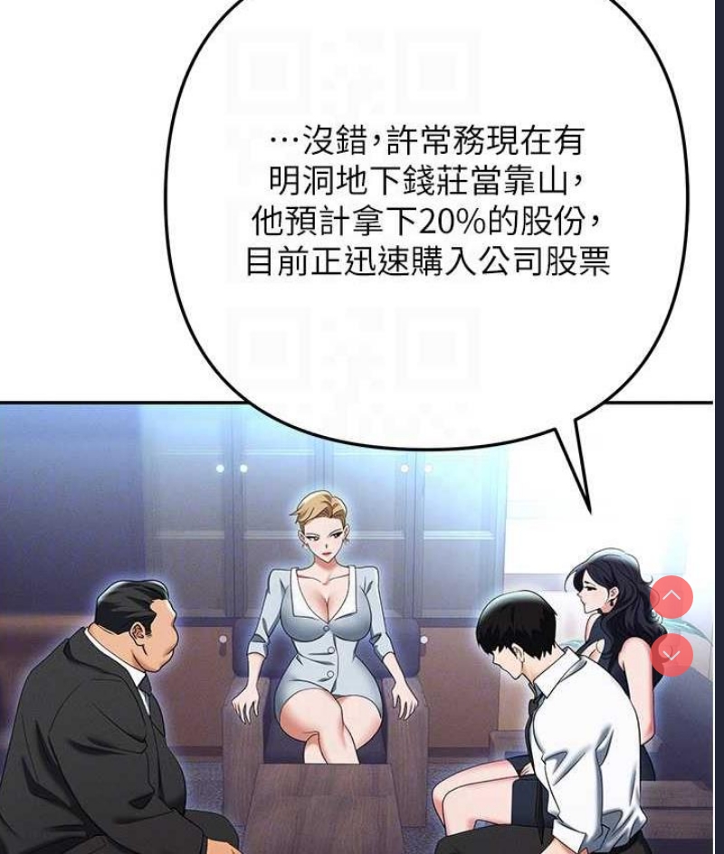 职场陷阱