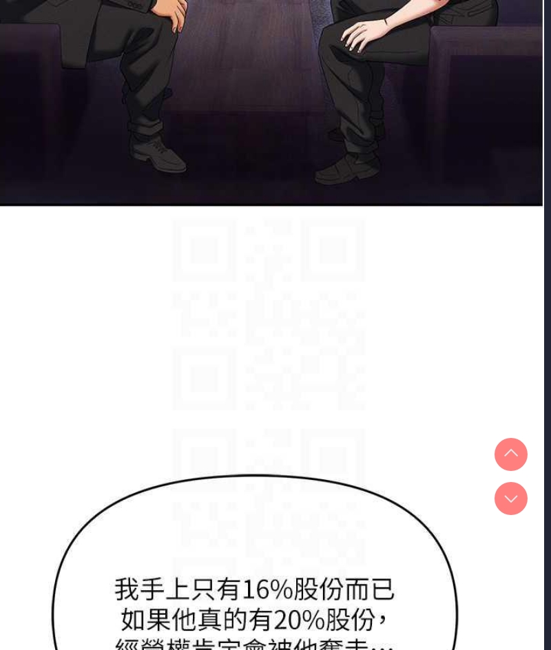 职场陷阱