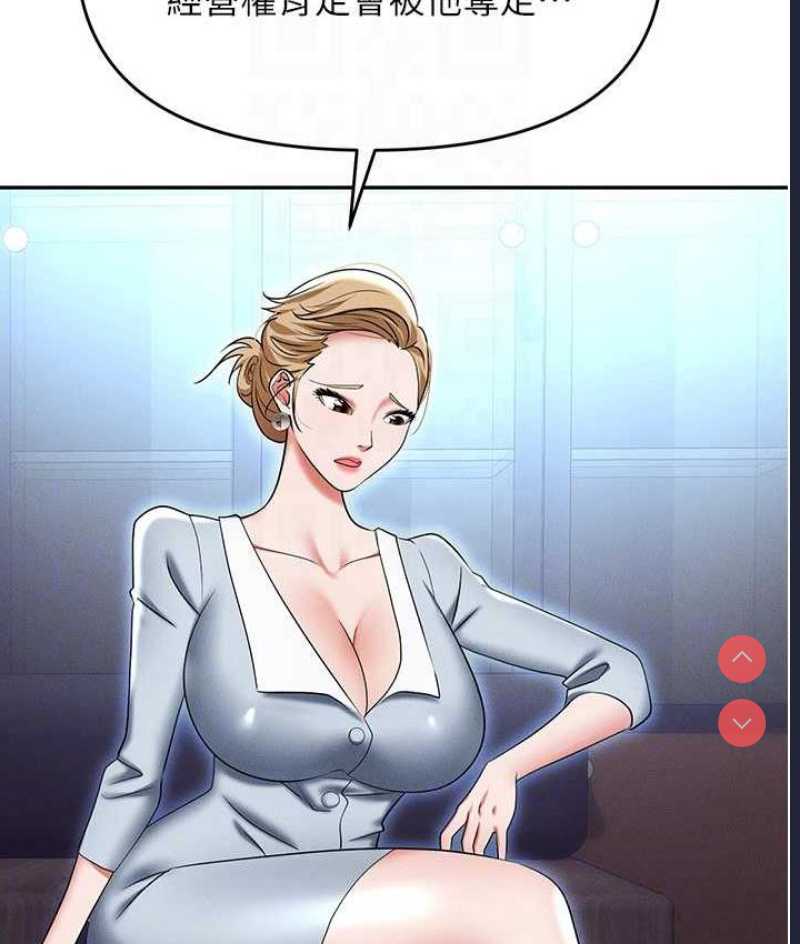 职场陷阱