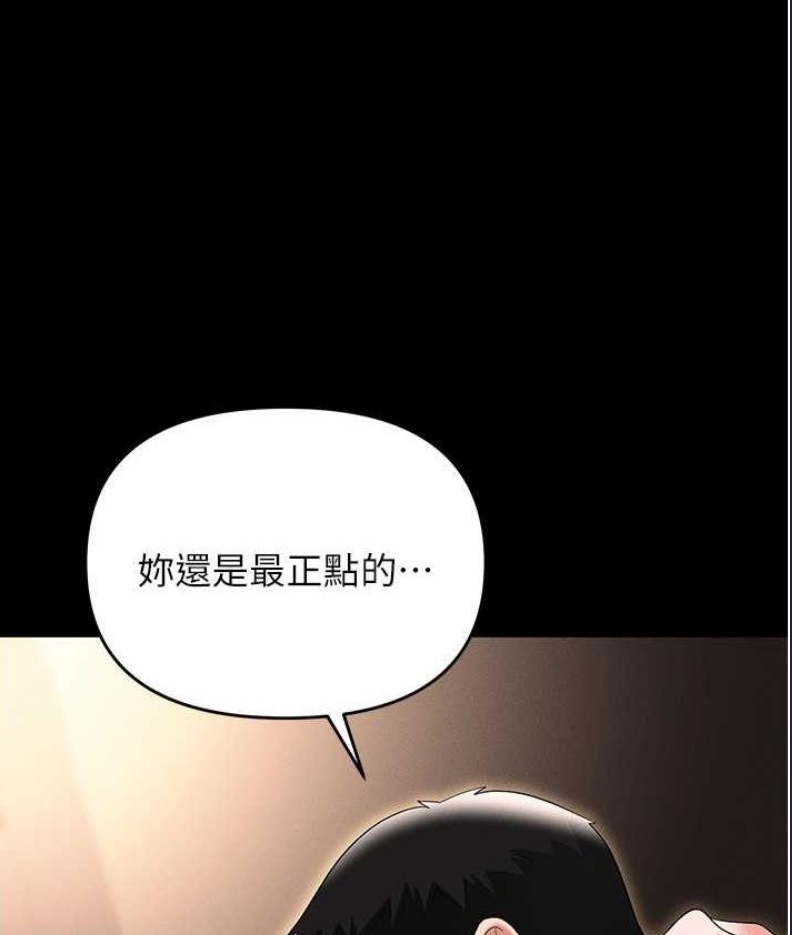 职场陷阱