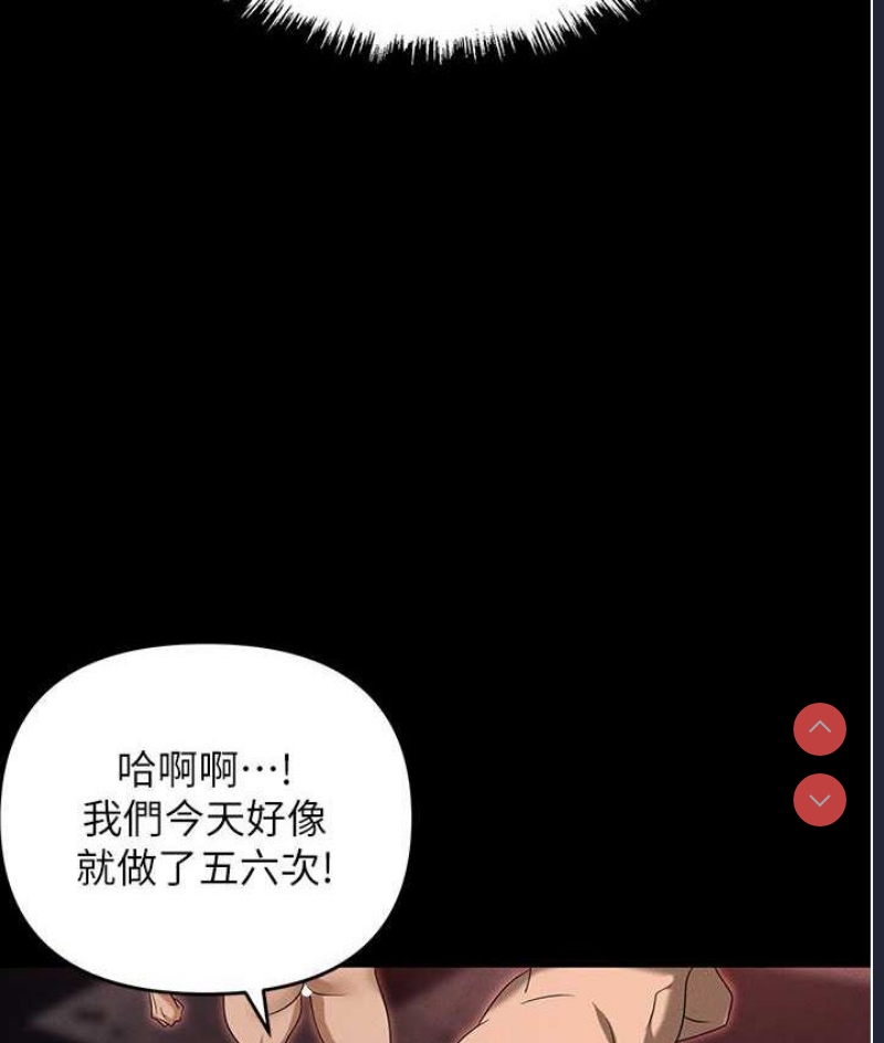职场陷阱