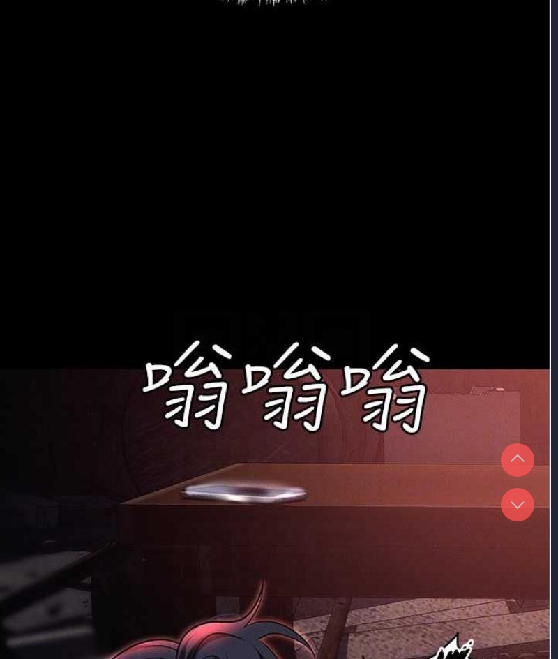 职场陷阱