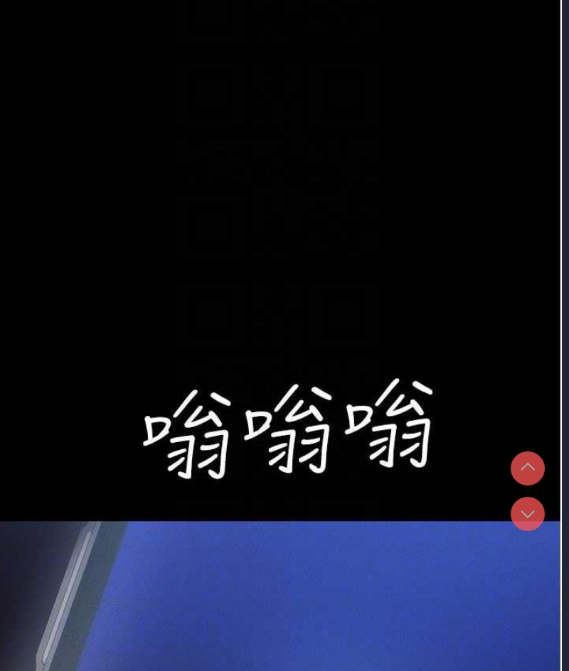 职场陷阱