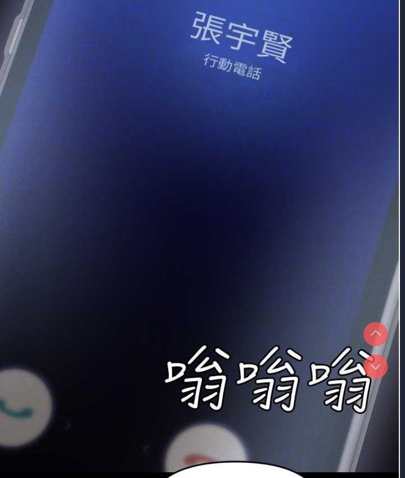 职场陷阱