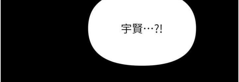 职场陷阱