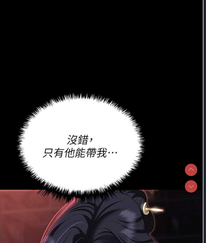 职场陷阱