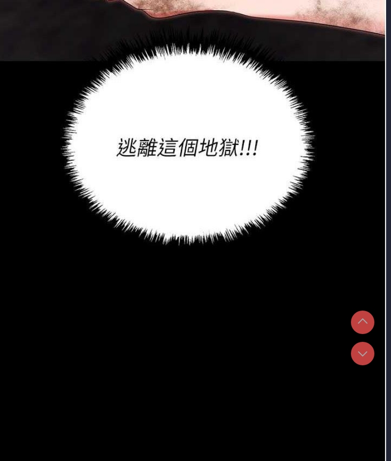 职场陷阱