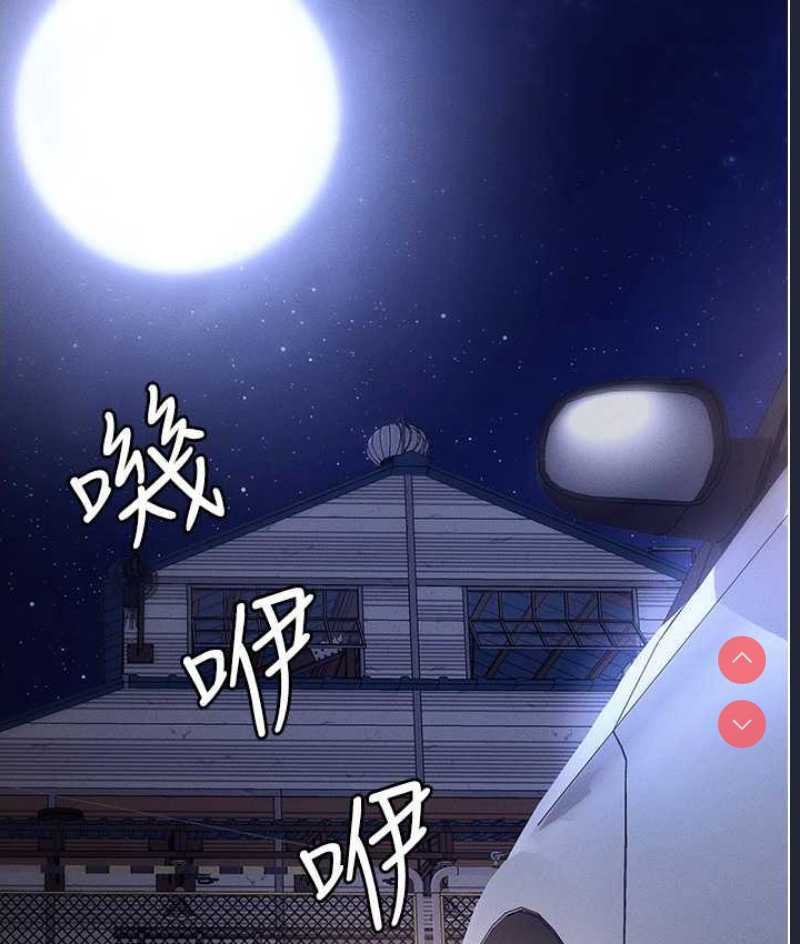 职场陷阱