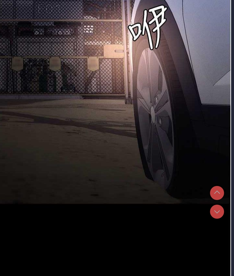 职场陷阱