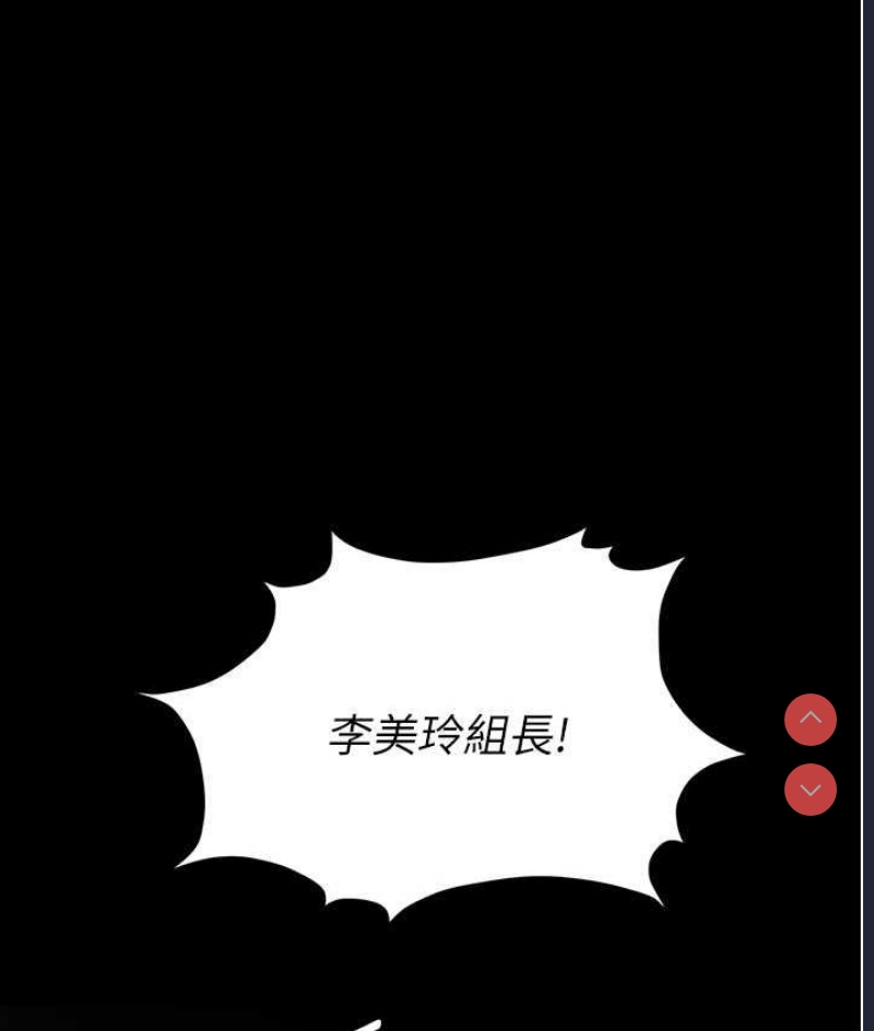 职场陷阱