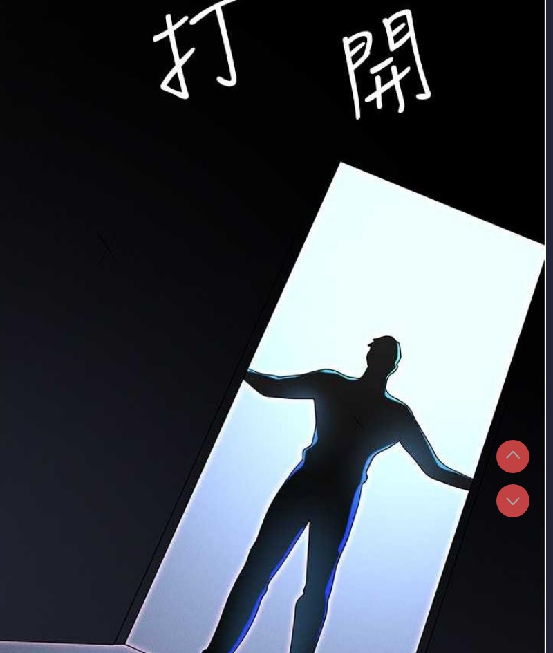 职场陷阱