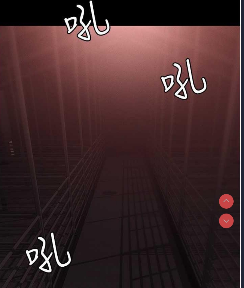 职场陷阱