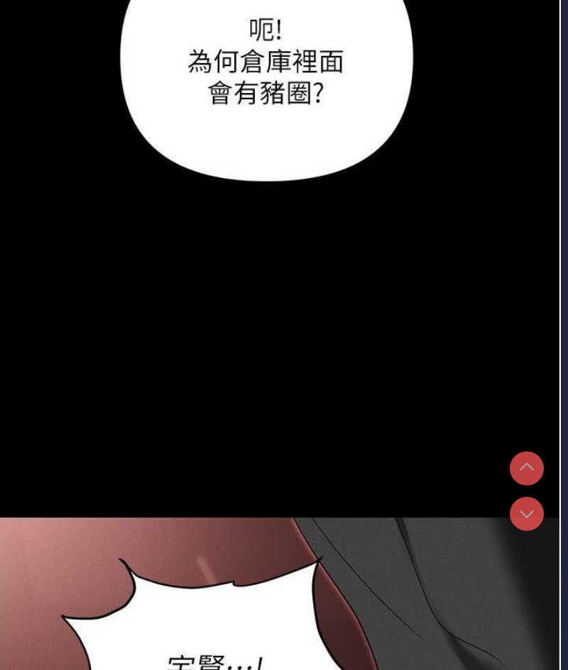 职场陷阱