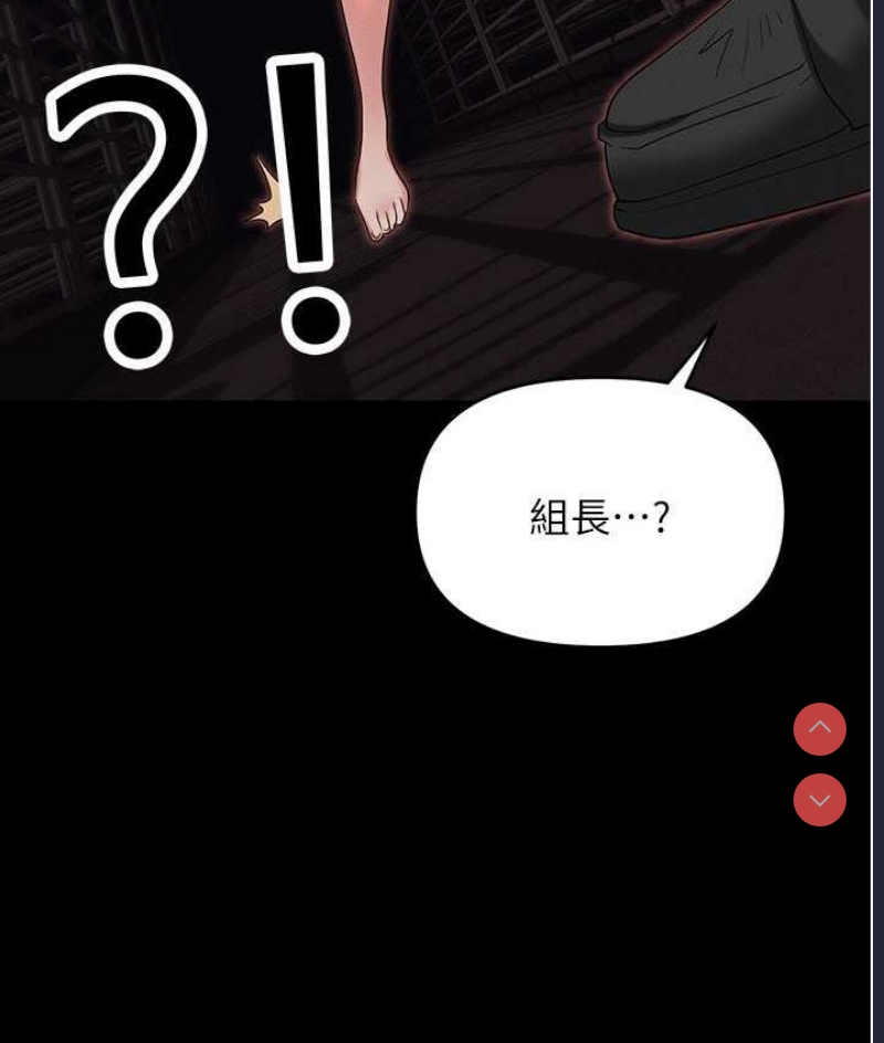 职场陷阱
