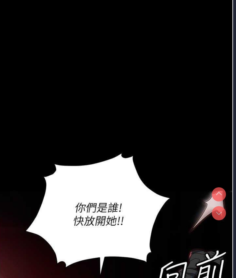 职场陷阱